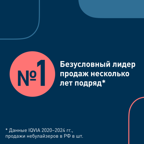 Ингалятор Омрон С17 компрессорн, (NE-C101-RU) 3А Хелс Кэа Срл