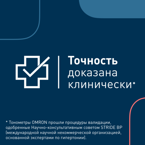 Тонометр автомат Омрон M2 Eco ARU+адаптер ОМРОН Хэлскеа Ко Лтд/ОМРОН Далиан Ко Лтд