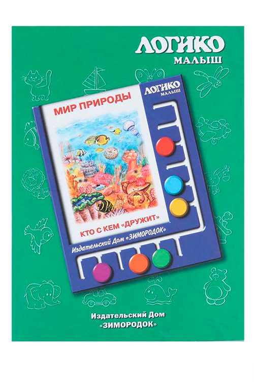 Комплект карточек к планшету Логико-малыш мир природы кто с кем дружит Зимородок ИД