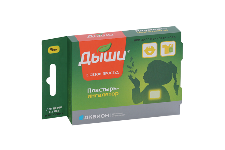 Пластырь-ингалятор Дыши защита от простуды и гриппа д/детей и взросл, 5 шт Верофарм ЗАО(Воронежский филиал)/Аквион АО