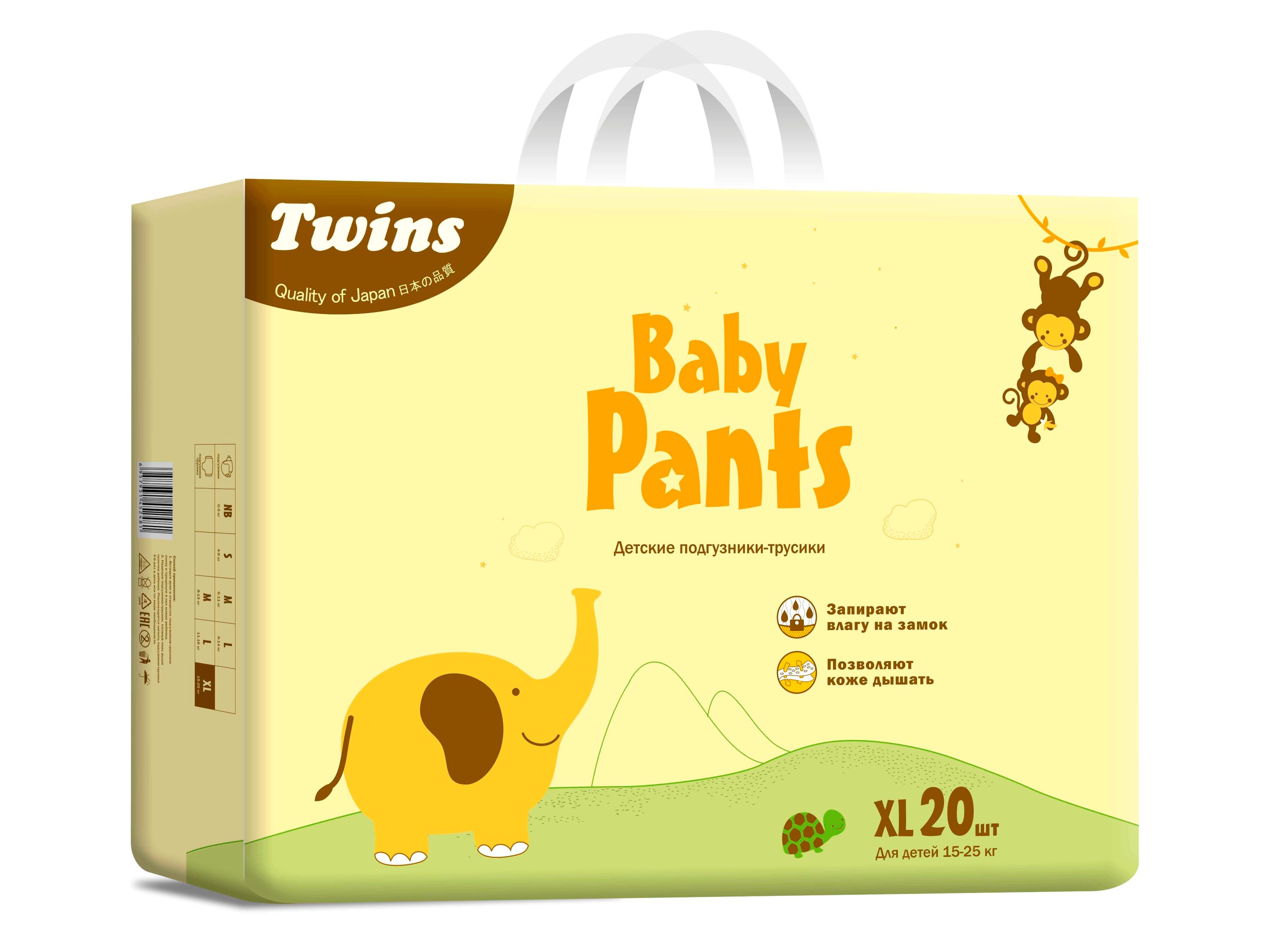 Подгузники-трусики детские Твинс XL (15-25кг), 20 шт Мега Софт