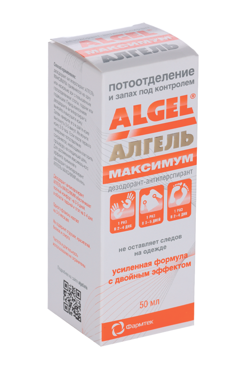 Алгель Максимум дезодорант-антиперспирант д/рук/ног/обл подмыш, 50 мл Зеленая Дубрава ЗАО/ИНТЕЛБИО ООО