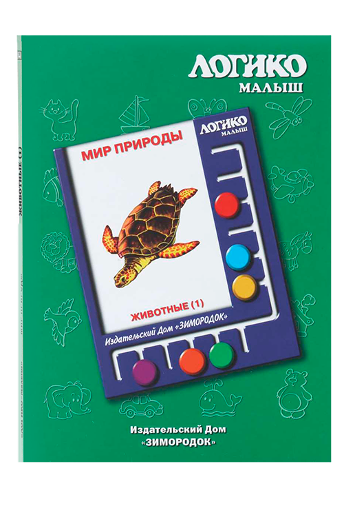 Комплект карточек к планшету Логико-малыш мир природы животные 1 Зимородок ИД
