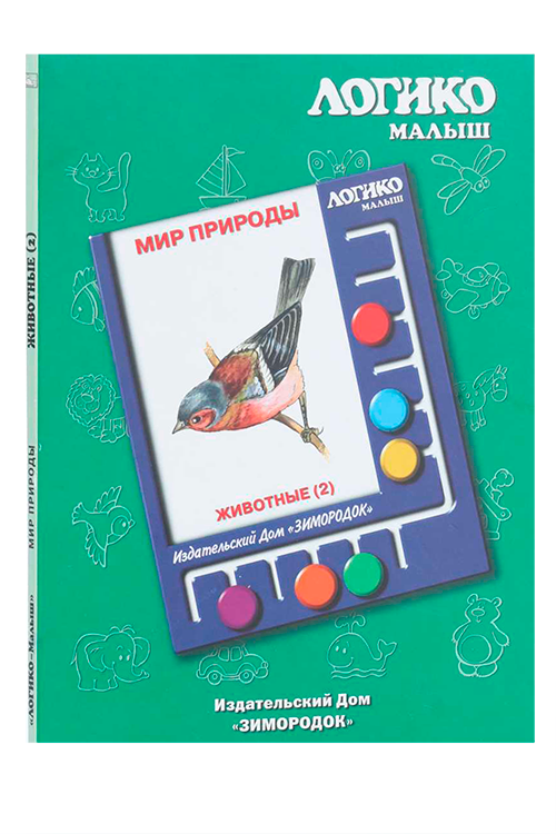 Комплект карточек к планшету Логико-малыш мир природы животные 2 Зимородок ИД