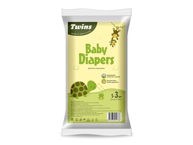 Подгузники детские Твинс S (4-9кг), 3 шт, прозрачный пакет Мега Софт