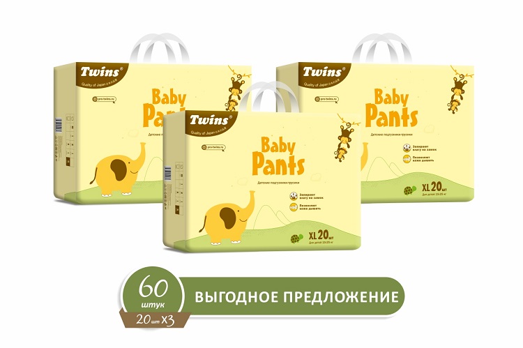 Подгузники-трусики детские Твинс XL (15-25кг), 60 шт, (20 х3) Мегасофт