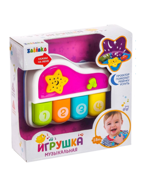 Музыкальная игрушка «Пианино», световые и звуковые эффекты Shantou Chenghai Zhencheng plastic toys factory