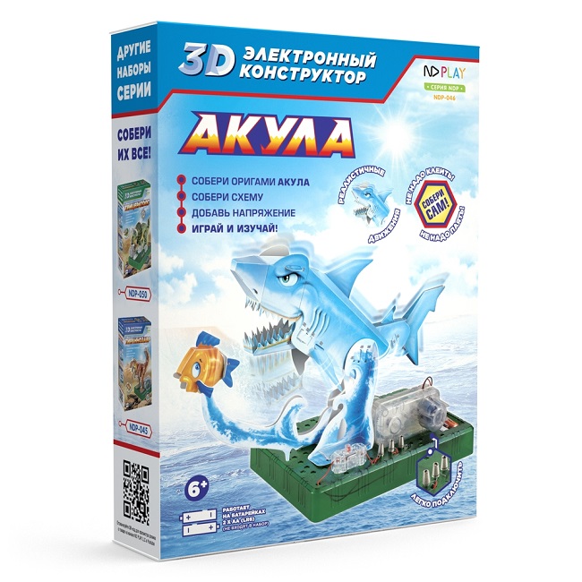 Электронный 3D-конструктор ND Play акула Арстар Электроникс Ко Лтд