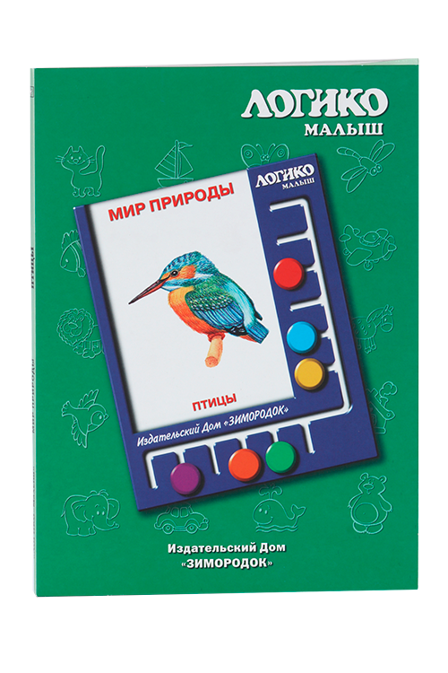 Комплект карточек к планшету Логико-малыш мир природы птицы Зимородок ИД