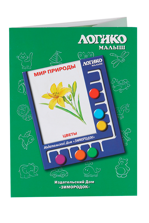 Комплект карточек к планшету Логико-малыш мир природы цветы Зимородок ИД