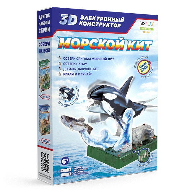 Электронный 3D-конструктор ND Play морской кит Арстар Электроникс Ко Лтд