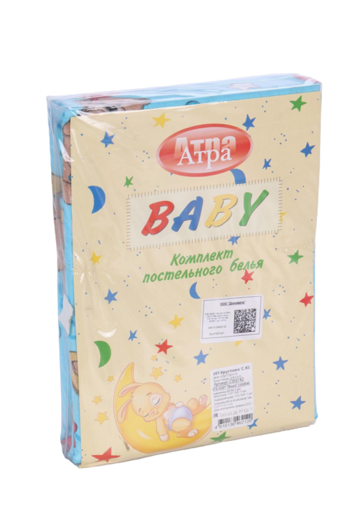 Детское постельное бельё BABY Мишки цвет голубой 112х147 см/110х150 см/60х60 см бязь 142 гр/м ДОМОВИТА ООО