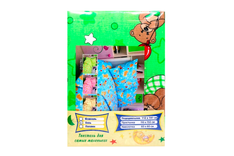 Детское постельное бельё BABY Мишки цвет зеленый 112х147 см/110х150 см/60х60 см бязь 142 гр/м ИП Круглова С.Ю. (поставщик)