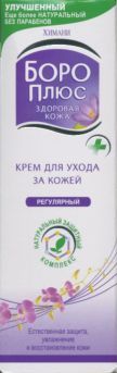 Крем Боро Плюс Здоровая кожа регулярный, 25 мл Емами Лтд/Helios Perfumes & Cosmetics LLC