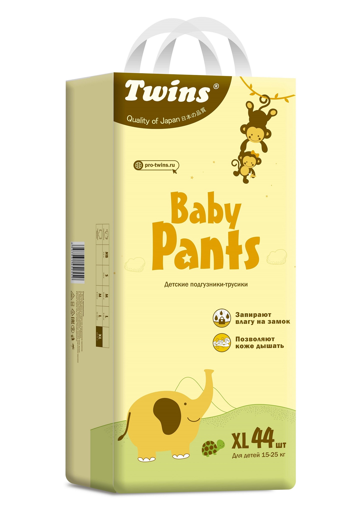 Подгузники-трусики детские Твинс XL (15-25кг), 44 шт Мега Софт