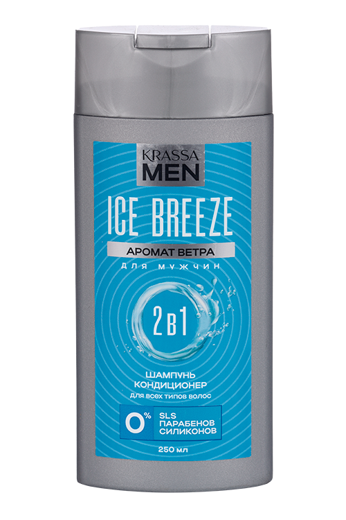 Шампунь-кондиционер Krassa Men Ice Breeze 2в1, 250 мл КРАССА-Косметикс ООО