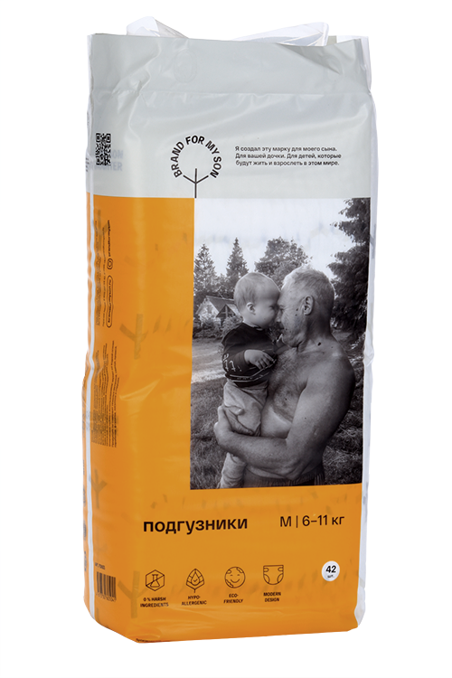 Подгузники Brand For My Son M (6-11кг), 42 шт Цюаньчжоу Тяньцзяо Ледди Энд Бэбис Хигиен Сапплай