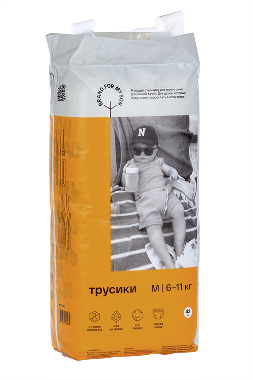Трусики Brand For My Son M (6-11кг), 42 шт Quanzhou Tianjiao Lady & BabyS Hygiene Supply Co Ltd