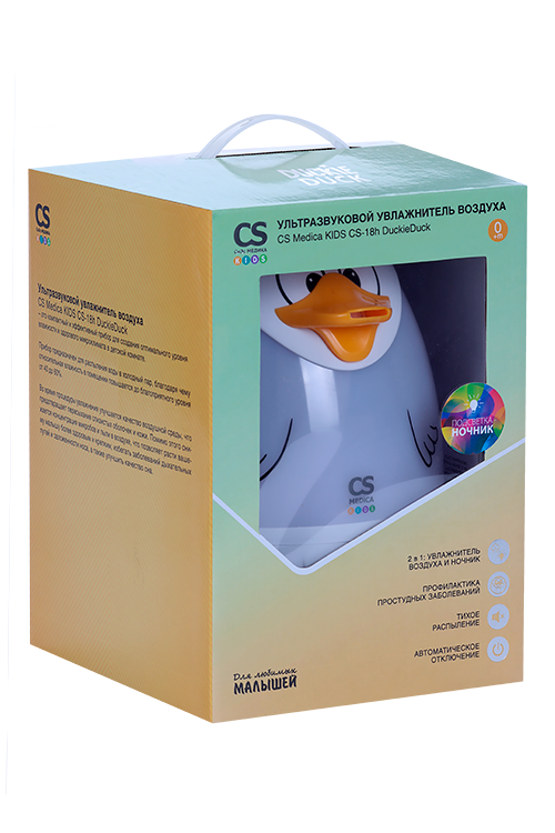 Увлажнитель воздуха CS Medica KIDS CS-18h DuckieDuck ультразвуковой Си Эс Медика/Чжуншань Конгху Электрик Апплайнсес Ко Лтд