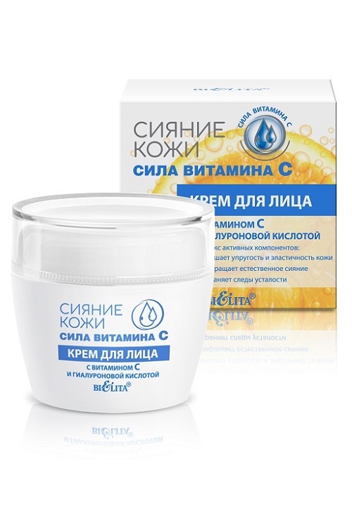 Belita Сияние кожи Сила витамина C Крем для лица с гиалуроновой кислотой 50мл Белита СП ООО