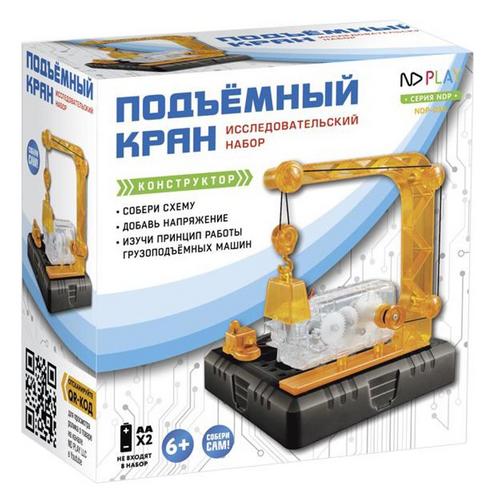 Электронный конструктор ND Play подъемный кран Арстар Электроникс Ко Лтд