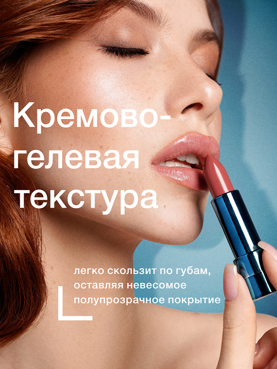 LuxVisage Помада-бальзам для губ Mint Balm тон 102 Pink Party 3,8г Люкс-Визаж ООО