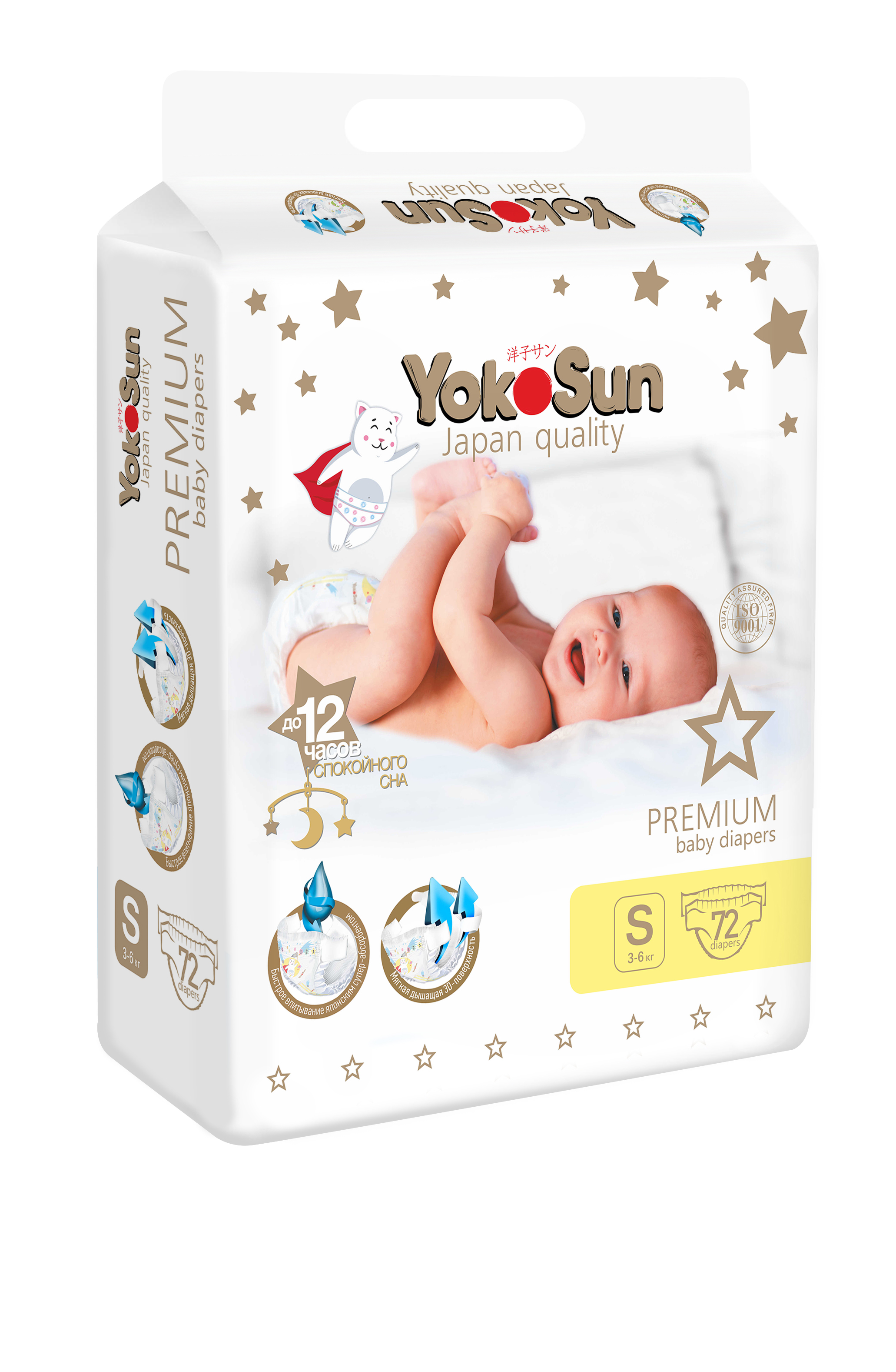 Подгузники YokoSun Premium S (3-6 кг) 72 шт QUANZHOU SENIOR TRADING CO ., LTD/КСЯМЕНЬ АЛИКСИНГ ИМПОРТ ЭНД ЭКСПОРТ КО ЛТД
