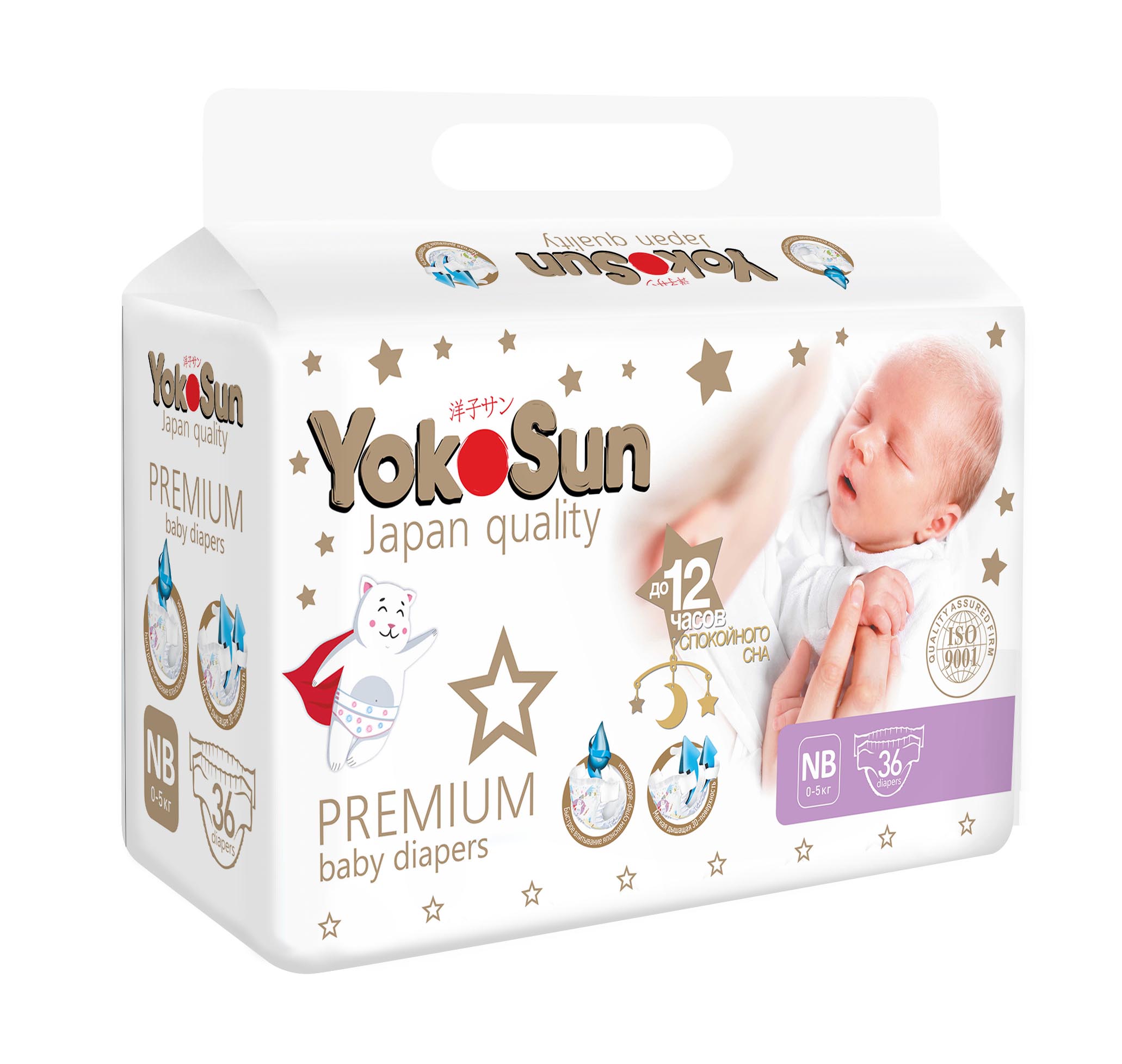 Подгузники YokoSun Premium NB (0-5 кг) 36 шт QUANZHOU SENIOR TRADING CO ., LTD