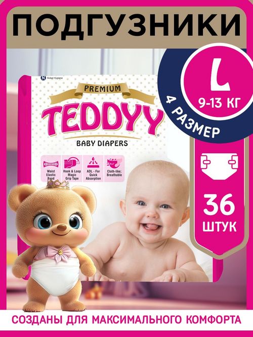 Подгузники TEDDYY PREMIUM детские р L (9-13 кг), 36 шт Nobel Hygiene Private Limited
