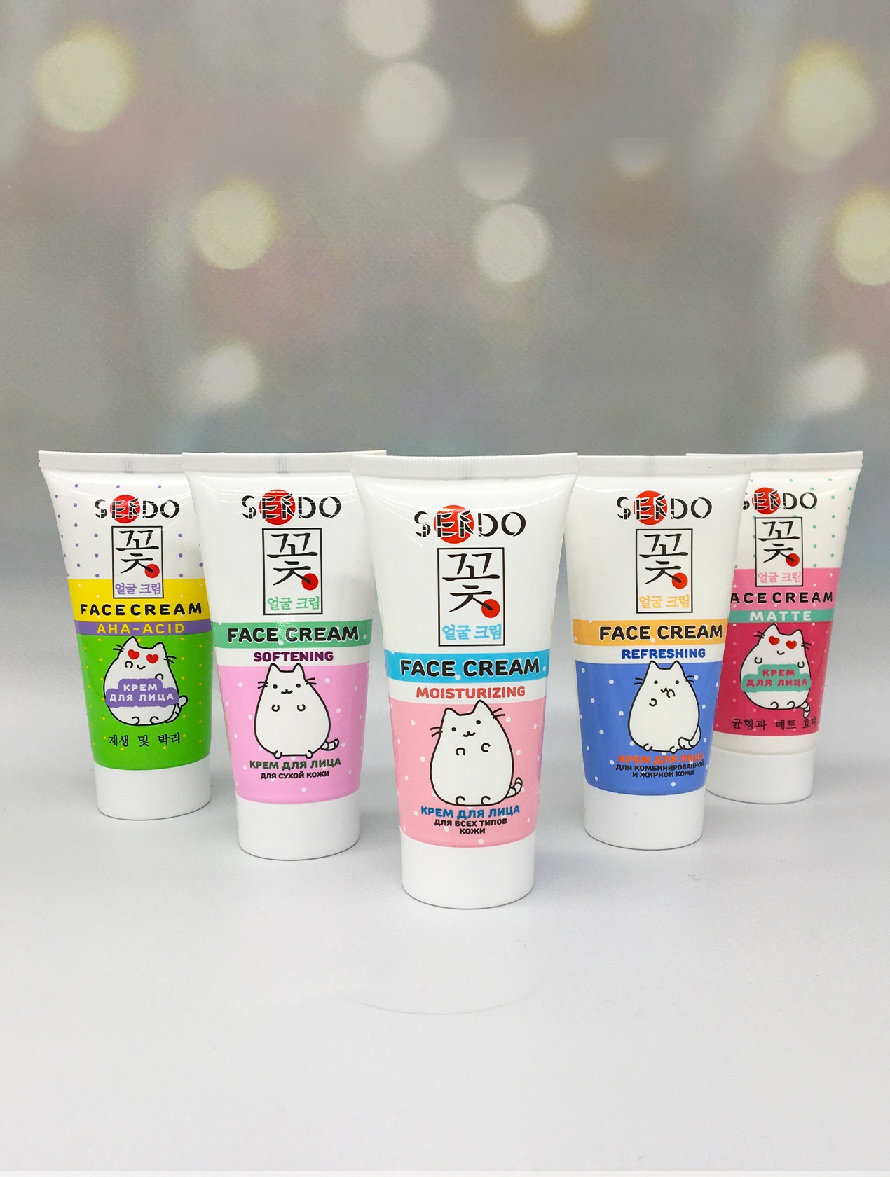 Крем для лица Parli Cosmetics регенерирующий с кислотами Sendo, 50 мл.