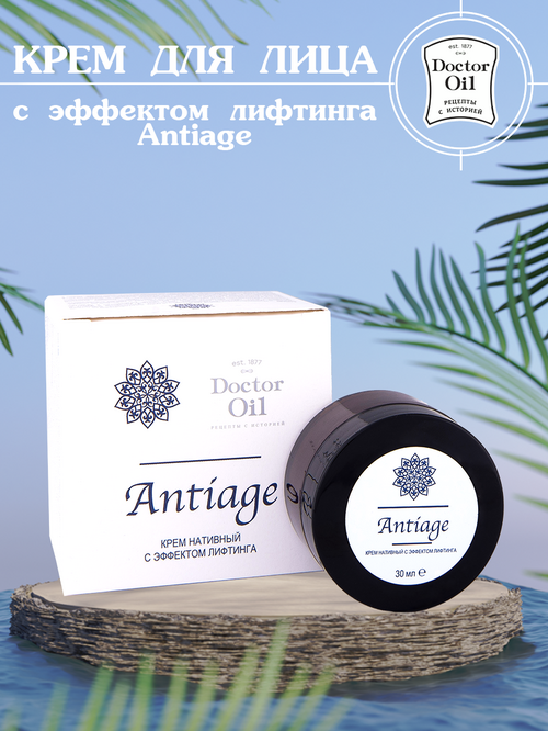 Крем для лица Dotor Oil AntiAge 30 мл Якунин Николай Сергеевич ИП