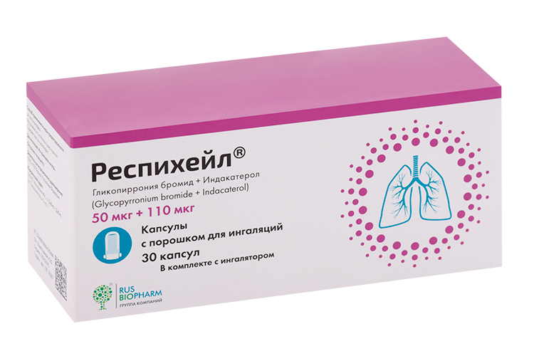 Респихейл 50 мкг+110 мкг, 30 шт, капсулы с порошком для ингаляций в комплекте с ингалятором ПСК Фарма ООО