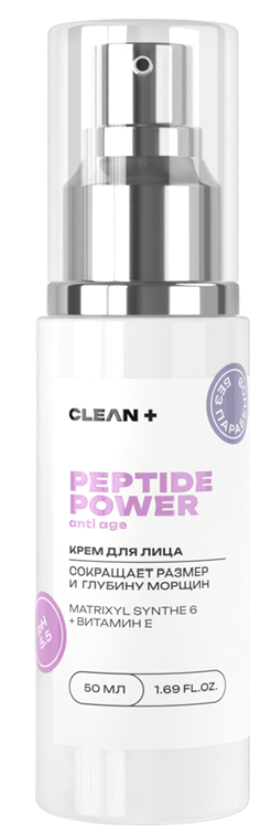 Крем для лица CLEANPLUS PEPTIDE POWER антивозрастной, 50 мл ИНТЕГРАААЛ ООО