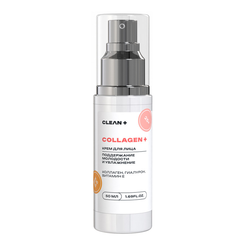 Крем для лица CLEANPLUS COLLAGEN + антивозрастной, 50 мл ИНТЕГРАААЛ ООО