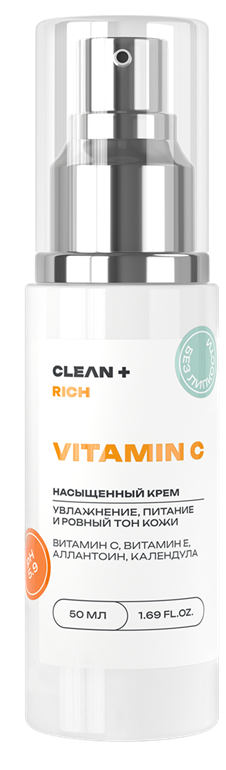 Крем для лица CLEANPLUS VITAMIN C насыщенный, 50 мл ИНТЕГРАААЛ ООО