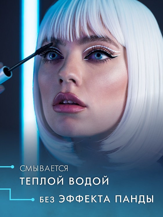 LuxVisage Тушь для ресниц объемная  ELASTICA THERMO TUBING, 8г Люкс-Визаж ООО