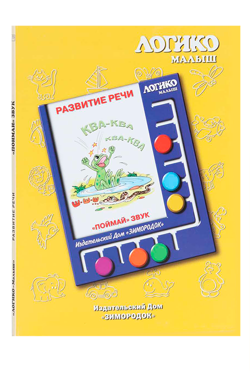Комплект карточек к планшету Логико-малыш развитие речи поймай звук Зимородок ИД