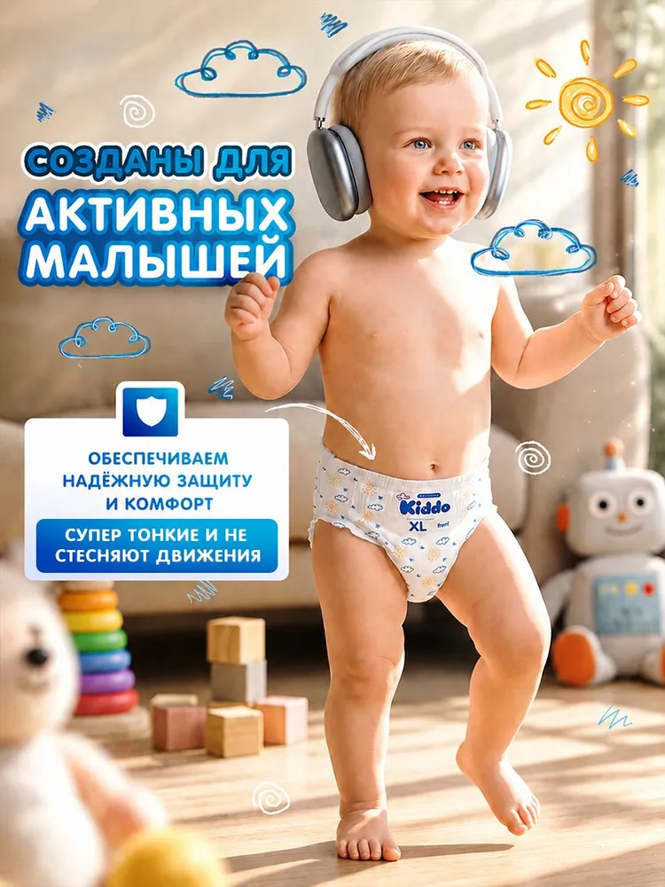Подгузники-трусики для детей MyKiddo Classic XL (12-20 кг) 34 шт (3) FUJIAN LIAO PAPER CO LTD