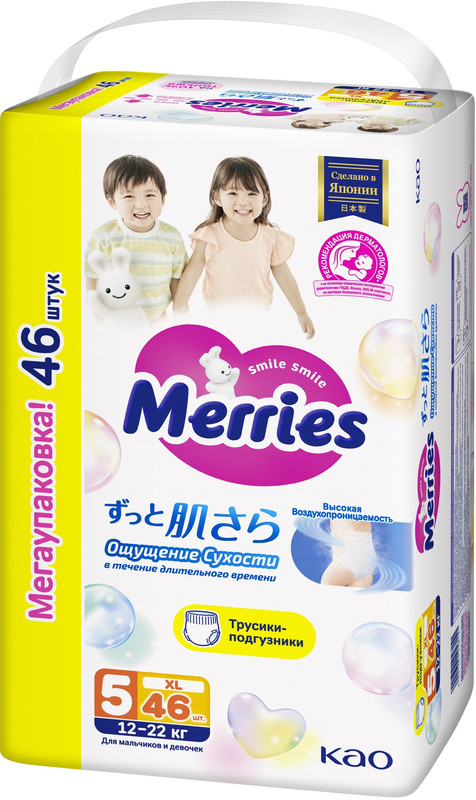 Трусики-подгузники для детей MERRIES размер XL 12-22 кг./46 шт. КАО Корпорейшн