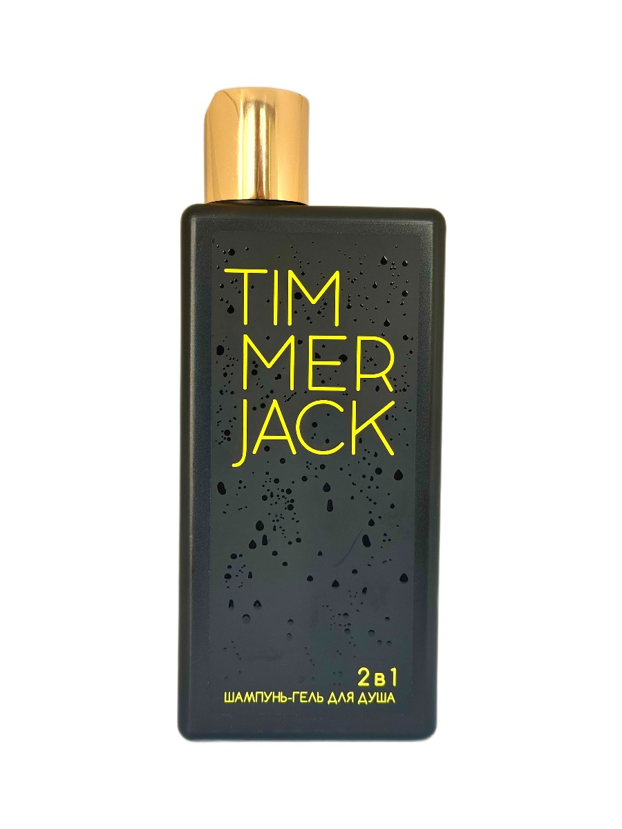 Hasico Timmerjack мужской шампунь-гель для душа 2 в 1 400 мл Хасико-Фарм ООО