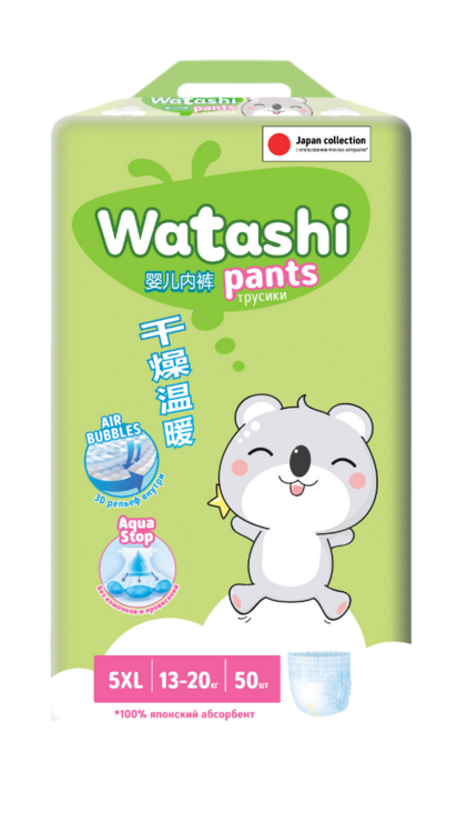 Подгузники-трусики WATASHI  mega-pack 5 XL (13-20 кг), 50 шт Коттон Клаб ООО