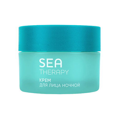 Крем для лица ночной для всех типов кожи Sea Therapy, 50 мл Лорен косметик ООО