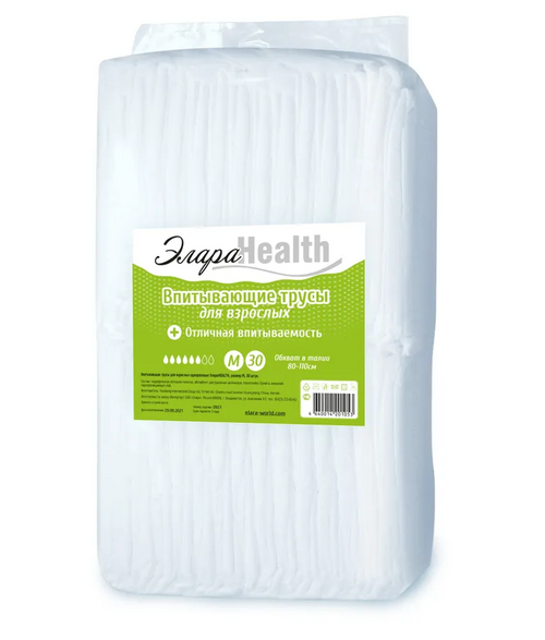 Трусы впитывающие ЭлараHealth д/взрослых одноразовые р M, 30 шт YANSHENG INTERNATIONAL GROUP LTD