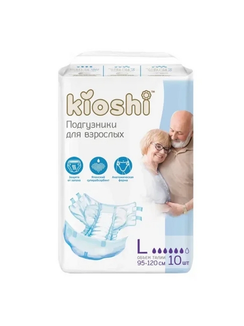 Подгузники Kioshi д/взрослых бумажные р L, 10 шт FUDJIAN HENGDA SANITARYI PRODUCTS CO LTD