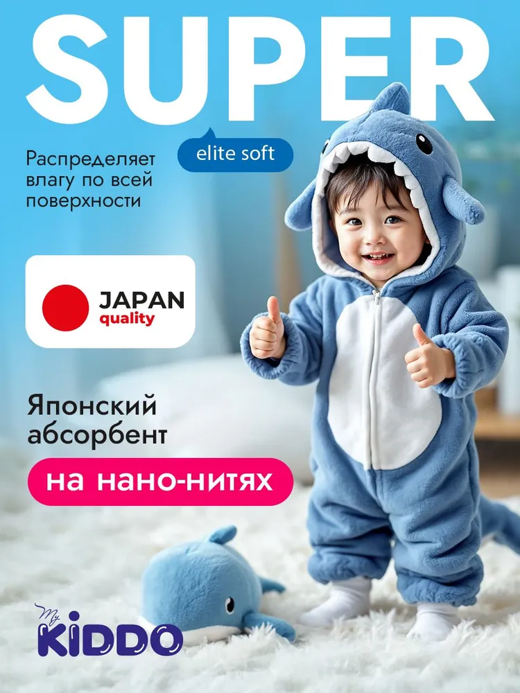 Подгузники-трусики для детей KIDDO Elite soft XL (12-20 кг) 50 шт FUJIAN LIAO PAPER CO LTD