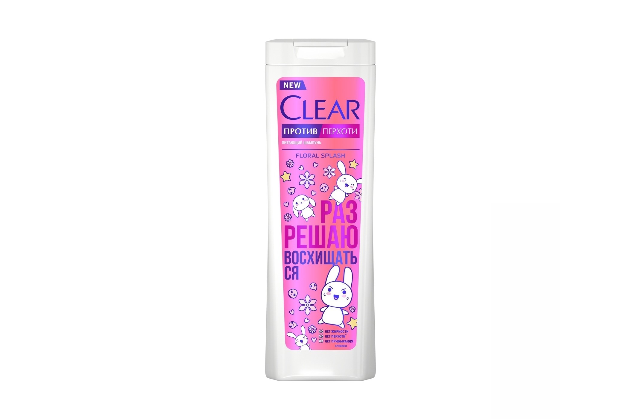 Шампунь CLEAR питающ женский против перхоти Floral Splash, 380 мл Юнилевер Русь ООО/Арнест ЮниРусь ООО