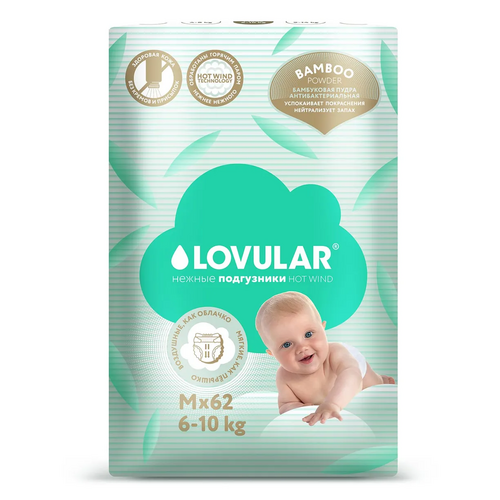 Подгузники LOVULAR BAMBOO M, 62 шт LOVULAR LIMITED