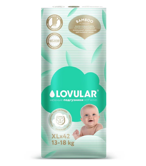 Подгузники LOVULAR BAMBOO XL, 42 шт LOVULAR LIMITED