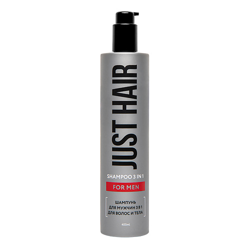 Just Hair Men Шампунь для мужчин 3 в 1 для волос и тела 400 мл флк Лорен косметик ООО