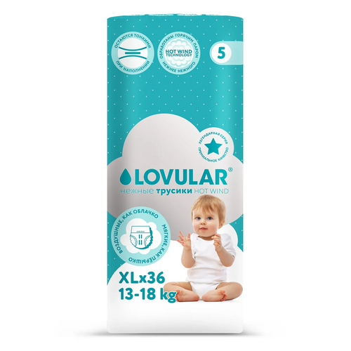 Подгузники-трусики Lovular Hot Wind р XL (13-18 кг), 36 шт LOVULAR LIMITED